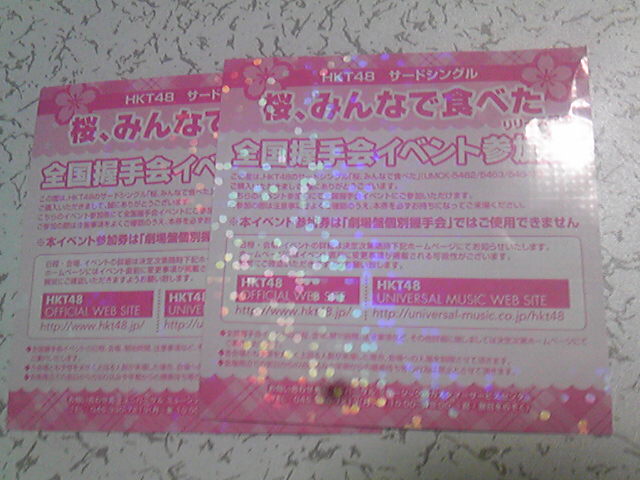 HKT48 �S�������C�x���g�Q����